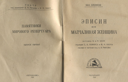 ������� �������� (�� ������ ����� 1921, � �� ������� 1920)