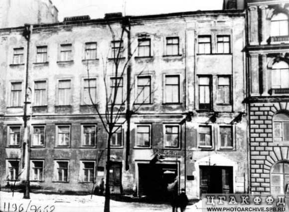 Фасад жилого дома № 23 по 4-й линии Васильевского острова. Фото 1947 г. Фотограф неизвестен Фасад жилого дома № 23 по 4-й линии Васильевского острова. Фото 1947 г. Фотограф неизвестен