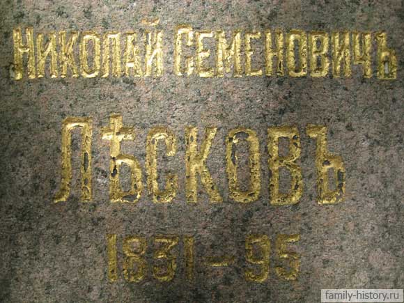 Постамент Постамент