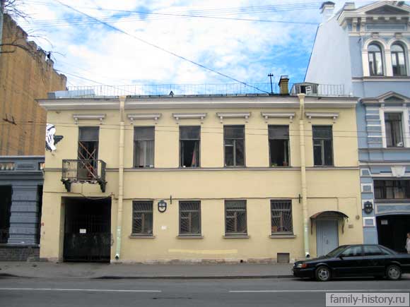 Кирочная улица, дом 14 Кирочная улица, дом 14