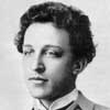 Блок Александр Александрович Блок Александр Александрович
