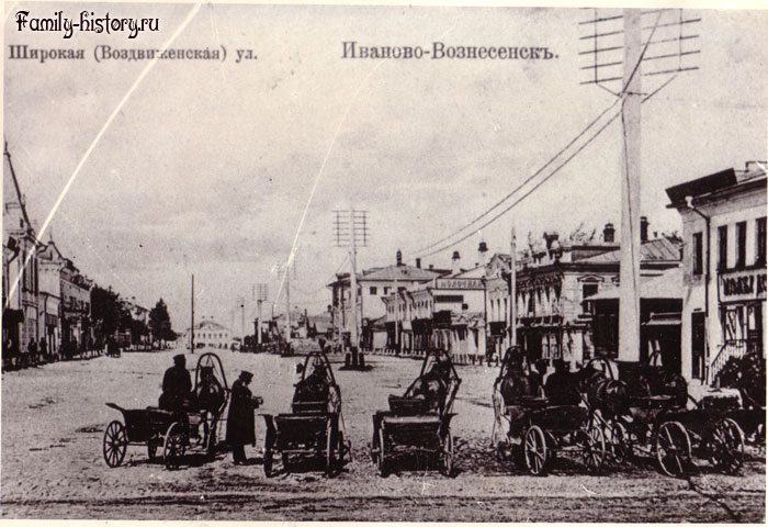 Иваново-Вознесенск. Широкая (Воздвиженская) улица. Иваново-Вознесенск. Широкая (Воздвиженская) улица.