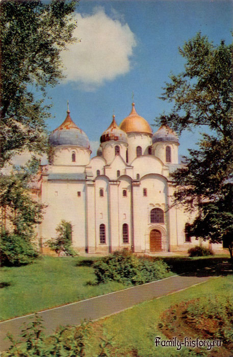 Великий Новгород. Софийский собор. 1045 – 1050 гг. Великий Новгород. Софийский собор. 1045 – 1050 гг.
