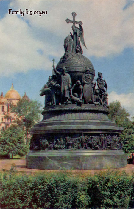 Великий Новгород. Памятник «Тысячелетие России». 1862 год. Великий Новгород. Памятник «Тысячелетие России». 1862 год.