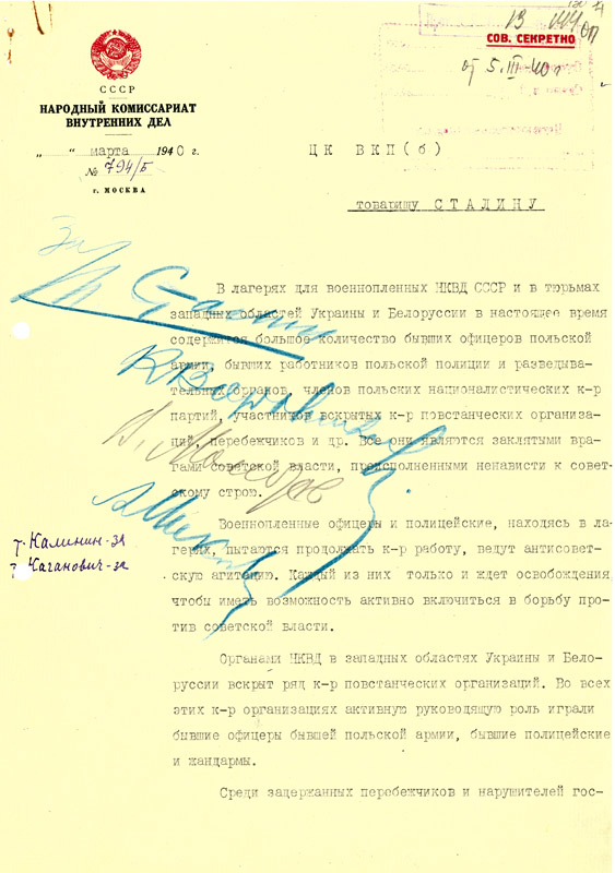 Докладная записка наркома внутренних дел СССР Л.П. Берии И.В. Сталину с предложением поручить НКВД СССР рассмотреть в особом порядке дела на польских граждан, содержащихся в лагерях для военнопленных НКВД СССР и тюрьмах западных областей Украины и Белоруссии. Март 1940 г. Докладная записка наркома внутренних дел СССР Л.П. Берии И.В. Сталину с предложением поручить НКВД СССР рассмотреть в особом порядке дела на польских граждан, содержащихся в лагерях для военнопленных НКВД СССР и тюрьмах западных областей Украины и Белоруссии. Март 1940 г.