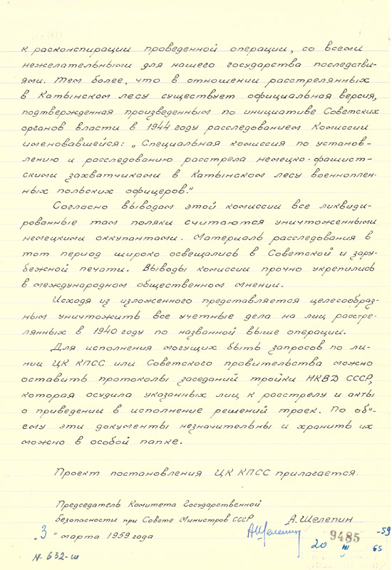 Записка председателя КГБ при СМ СССР А.Н. Шелепина Н.С. Хрущеву о ликвидации всех учетных дел на польских граждан, расстрелянных в 1940 г. с приложением проекта постановления Президиума ЦК КПСС. 3 марта 1959 г. Записка председателя КГБ при СМ СССР А.Н. Шелепина Н.С. Хрущеву о ликвидации всех учетных дел на польских граждан, расстрелянных в 1940 г. с приложением проекта постановления Президиума ЦК КПСС. 3 марта 1959 г.