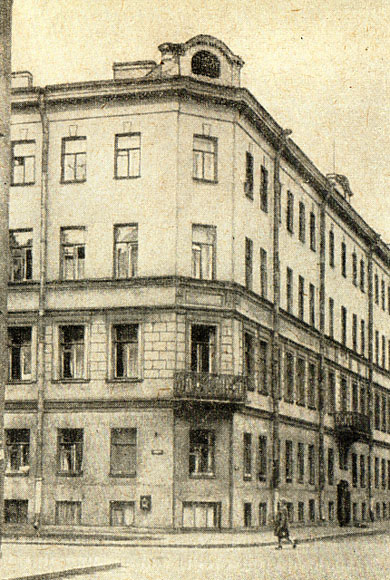 Казначейская улица, дом 7 Казначейская улица, дом 7