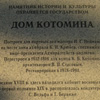 Санкт-Петербург, Невский проспект, дом 18 Санкт-Петербург, Невский проспект, дом 18