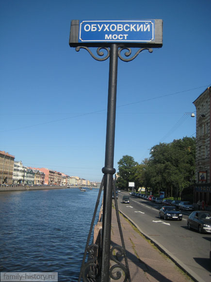 Обуховский мост Обуховский мост