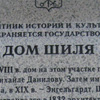 Санкт-Петербург, Вознесенский проспект, дом 8 Санкт-Петербург, Вознесенский проспект, дом 8