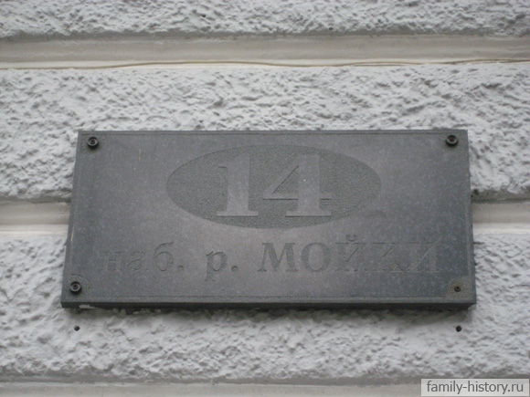 ���. �. �����, 14